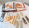 【追肉记】 无添加烤肠 满满真肉的烤肠 一口爆汁 鲜脆弹嫩 商品缩略图6