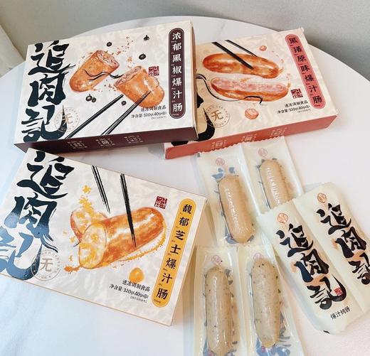 【追肉记】 无添加烤肠 满满真肉的烤肠 一口爆汁 鲜脆弹嫩 商品图6