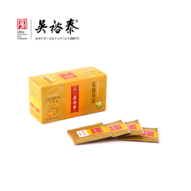 50g双室袋泡特选花茶