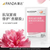 【100%全返❗任选5盒加购物车】潘达山茶花双抗精华油面膜抗皱紧致舒缓修护补水保湿 商品缩略图2