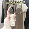 「9.9元包邮！三款香型」媚诗霏香氛衣物喷雾 净味清新留香细腻喷雾空气清新剂香氛精油 商品缩略图0