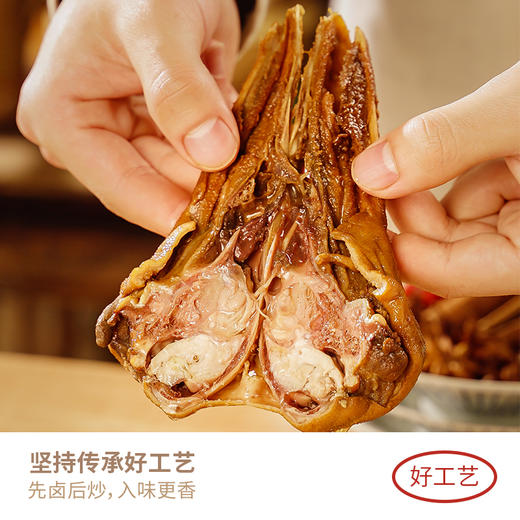 【自营】特色鸭头150g/180g（可选五香/麻辣） 商品图6