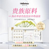 赫铂之泪/HeBetear肤源紧面膜套装10组/盒 商品缩略图4