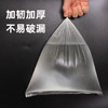 克林莱大卷保鲜袋30*40cm*300只加厚食品袋平口保鲜袋一次性厨房用品 商品缩略图0