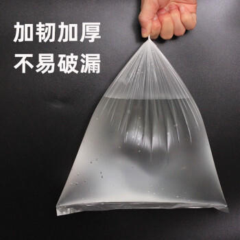 克林莱大卷保鲜袋30*40cm*300只加厚食品袋平口保鲜袋一次性厨房用品 商品图0