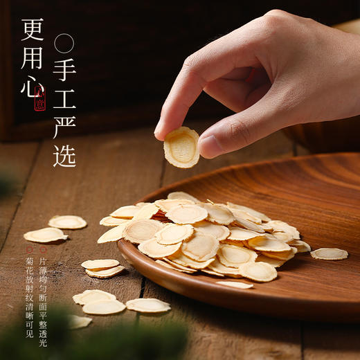 【冬季滋补】杞里香200g（2罐）礼盒装0.8-1.0cm西洋参5年黄金参龄礼盒礼盒礼品送礼 商品图9