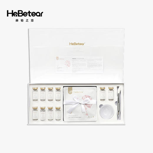 赫铂之泪/HeBetear肤源紧面膜套装10组/盒 商品图6