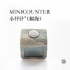 万物三千 小仟计福瑞计数器 商品缩略图2