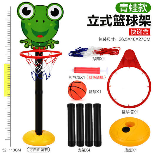 篮球架室内儿童篮筐可升降户外卡通式投篮框宝宝球类运动玩具热卖 商品图10