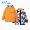 二店361童装: 两面穿羽绒服 商品缩略图0