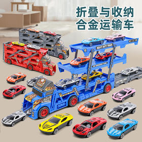 【玩具套装！儿童弹射折叠货柜车】儿童发射合金多层收纳运输车，男孩玩具；diy图案自主粘贴，可变形成轨道发射车 伸展收缩加大空间；6轮设计 行驶稳固