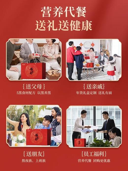 山药粉鸿运礼盒1200g 代餐早餐即食冲饮 铁棍山药富含18种氨基酸10余种微量元素  送长辈送父母 见面礼 【固本堂】 商品图3