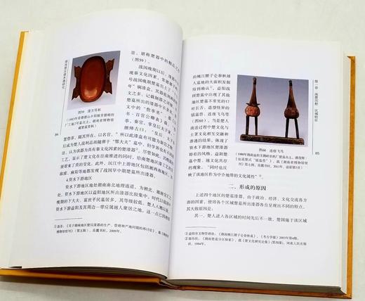 微瑕！《湖南楚汉漆木器研究》，精装，小16开，铜版彩印，聂菲著，岳麓书社2013年一版一印，460页，定价200，售价78元。 商品图6