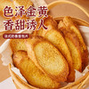 【外皮醇香酥脆！法式奶香面包】色泽金黄，炭烤奶香情；面包饼干焦脆香，满口芬芳甜；干片早餐饼干香酥烤馍片零食大全各种美食整箱小包装放心吃进口中老年健康 商品缩略图0