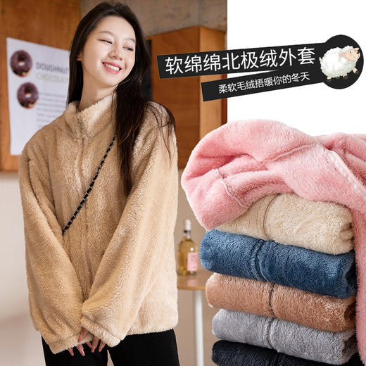 秋冬季【双面北极绒外套】珊瑚绒外套  女式宽松羊羔毛卫衣  温暖加厚北极绒夹克 商品图0