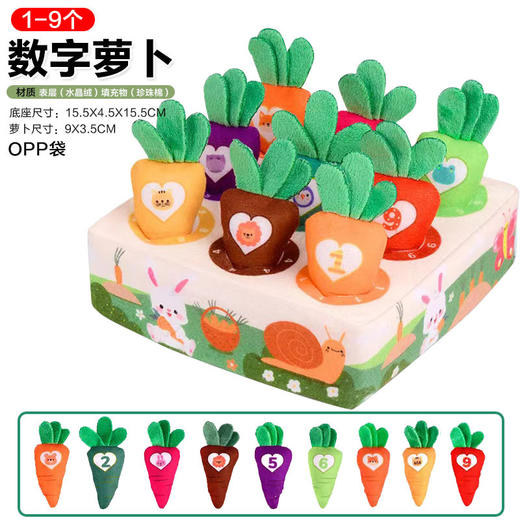 跨境宝宝撕不烂的纸巾盒抽纸玩具婴儿手指抽纸巾锻炼早教安抚玩具 商品图6