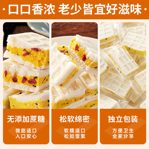 【清香软糯微甜不腻！五指毛桃芡实糕】不单独添加蔗糖，老少皆宜，软糯适口，健康零食，滋补每时。小吃休闲，茯苓八珍糕点晚上解饿不单独添加蔗糖健康零食小吃休闲食品健康 商品图3