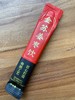 金苏姜枣饮 商品缩略图1