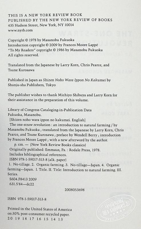 【中商原版】一根稻草的革命 The One-Straw Revolution An Introduction to Natural Farming 英文原版 Masanobu Fukuoka 商品图3