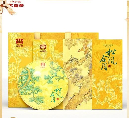 大益茶357克松风合月（熟茶） 商品图0
