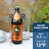 卡尔爵士原浆德国皇家手工精酿500ml*8瓶节日型小麦啤酒琥珀城堡 商品缩略图2