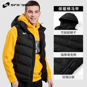 SFS荷马Joma正品 运动马甲秋冬棉服足球保暖背心加厚训练外套坎肩