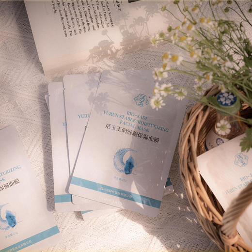 【清仓好价】蓝活玉玉润维稳补水保湿滋润b5面膜5片/盒 1盒/3盒 商品图2