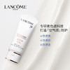 【兰蔻】素颜乳美颜防晒50ml 商品缩略图0