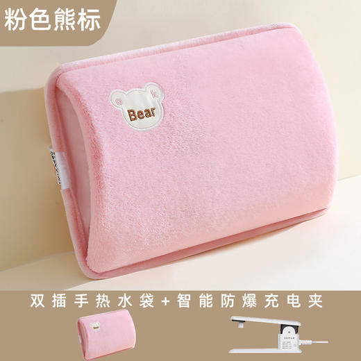 雀说~2023国标热水袋充电式暖水袋暖手宝水电分离电热宝新款防爆暖宝宝009 商品图0