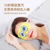 【海绵宝宝蒸汽眼罩】清新舒适，一次性发热，解放你的疲惫眼睛❗️一次性发热热敷睡眠眼罩女蒸发蒸汽眼罩 商品缩略图4