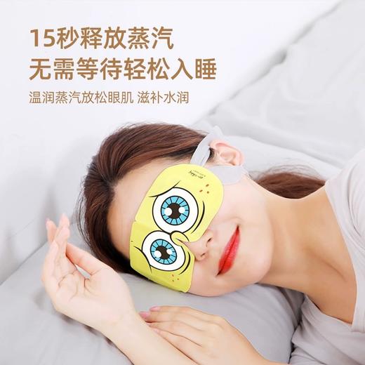 【海绵宝宝蒸汽眼罩】清新舒适，一次性发热，解放你的疲惫眼睛❗️一次性发热热敷睡眠眼罩女蒸发蒸汽眼罩 商品图4
