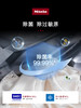 【6F】美诺Miele进口10KG全自动滚筒洗衣机家用大容量呵护款官方WWG661 商品缩略图3