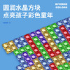跨境热销 3D 立体俄罗斯方块 水晶质感颗粒逻辑思维训练益智玩具 商品缩略图2