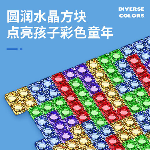 跨境热销 3D 立体俄罗斯方块 水晶质感颗粒逻辑思维训练益智玩具 商品图2