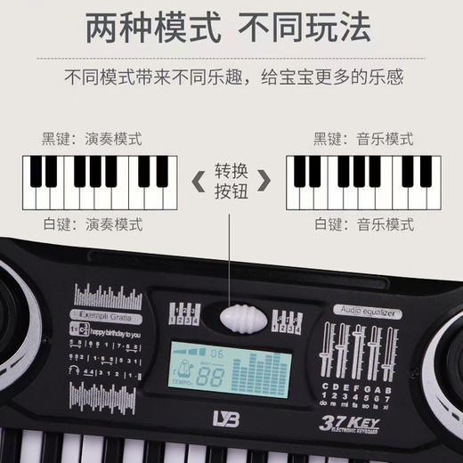跨境亚马逊儿童玩具37键电子琴男孩女孩乐器仿真钢琴幼教音乐礼物 商品图3