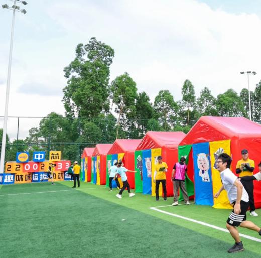 企业趣味运动会 商品图1