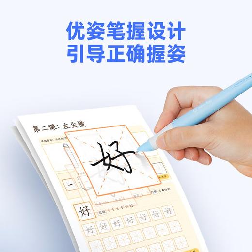 阿尔法蛋AI练字笔W20（专属） 商品图13