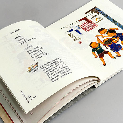 笃笃笃 卖糖粥 100首上海里弄童谣 第二版 沪语启蒙 吴语方言上海话儿歌  适合3-6岁 商品图6