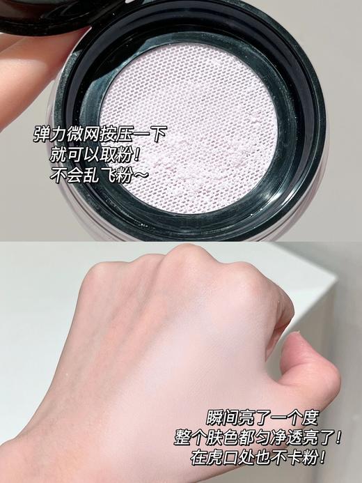 MAC/魅可绝绝紫散粉无瑕定妆控油持久提亮隐毛孔 商品图4