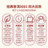 【双11专享】澜沧古茶2023年0081小萌饼云南普洱熟茶 商品缩略图5