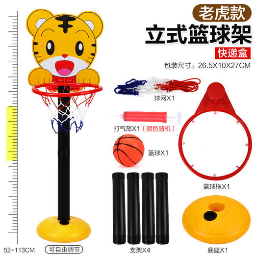 篮球架室内儿童篮筐可升降户外卡通式投篮框宝宝球类运动玩具热卖 商品图9