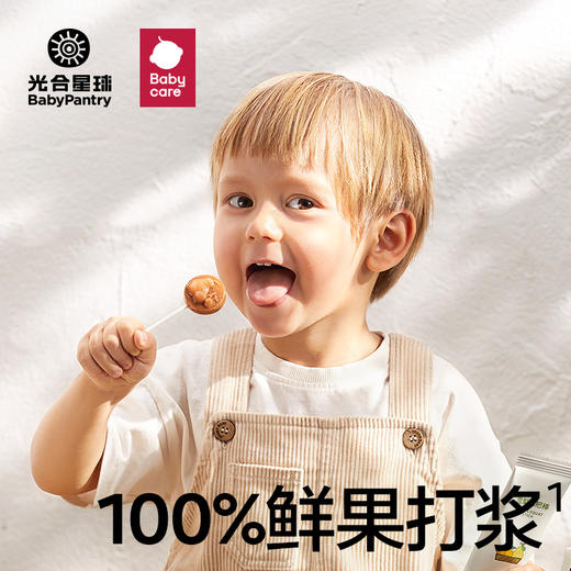 babycare棒棒糖光合星球雪梨枇杷儿童零食辅食水果条棒无添加3岁+ 商品图1