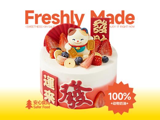 【会员券专用】时来运转 商品图0