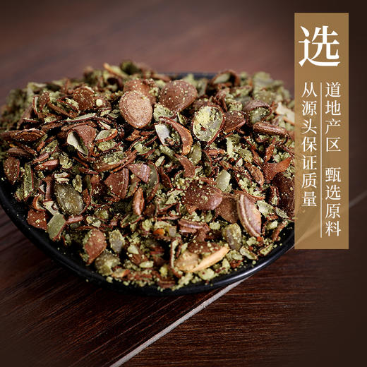 瓜蒌 康美中药饮片 独立小包装 10g起 商品图2