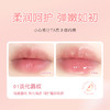 「拍1发2！9.9元两支」娇之物语柔润护唇油 淡化唇纹滋润保湿呵护蜂蜜蜜桃唇釉彩妆 商品缩略图3