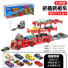 【玩具套装！儿童弹射折叠货柜车】儿童发射合金多层收纳运输车，男孩玩具；diy图案自主粘贴，可变形成轨道发射车 伸展收缩加大空间；6轮设计 行驶稳固 商品缩略图12