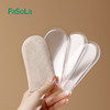 FaSoLa硅胶增高鞋垫增高垫女不累脚隐形内增高垫半垫男士运动鞋减震防滑 商品缩略图1