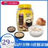 西麦 高纤黑麦燕麦片1000g桶装 冲饮谷物 未添加蔗糖 老人全家早餐 高纤黑麦燕麦片1000g 商品缩略图0
