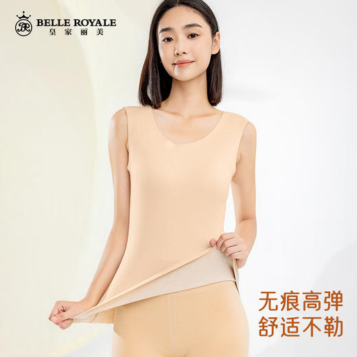 新款女士发热保暖背心加绒薄绒无痕内穿秋衣蚕丝打底上衣冬季BNM80028 商品图3