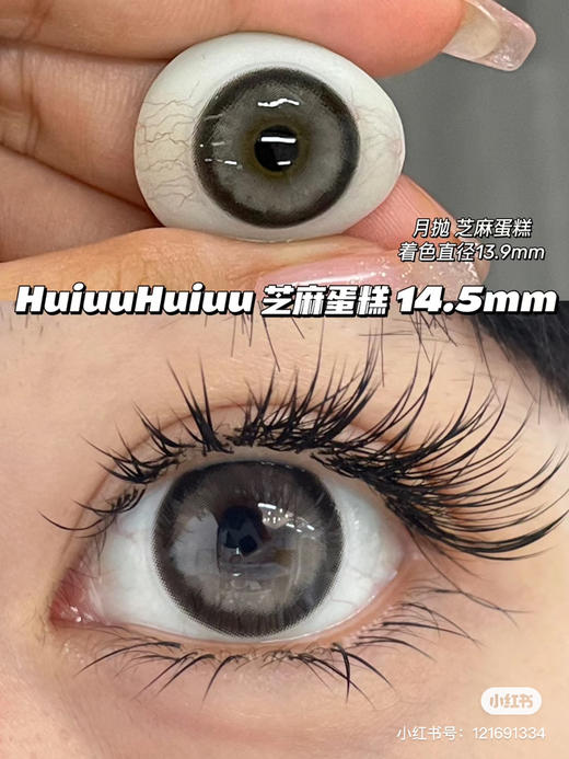 <店主实拍>-Yeelens月抛-熊猫吐司14.5mm【月抛 0-800度 不含525/575】 商品图0